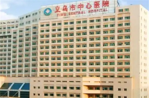 义乌口腔整形医院排名前三揭晓，公布的每一家都是可靠的