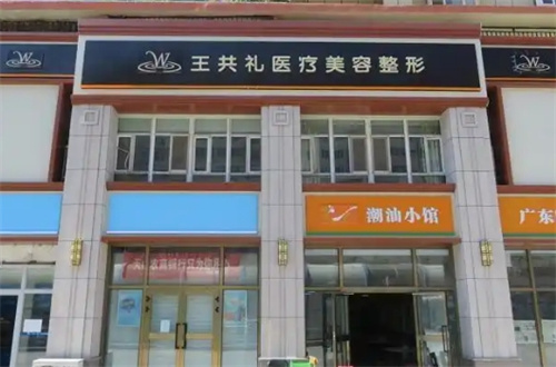 乌鲁木齐微整形好的医院名单，2024版全新发布了