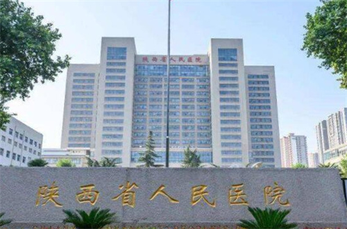 西安权威正规整形医院汇总了，交大二附、高一生通通介绍了