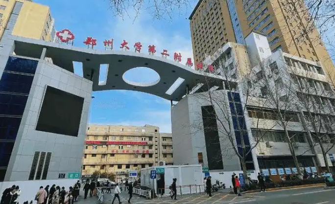 郑州大学第二附属医院整形科医生有哪些？双眼皮案例反馈来袭，技术优势揭秘！