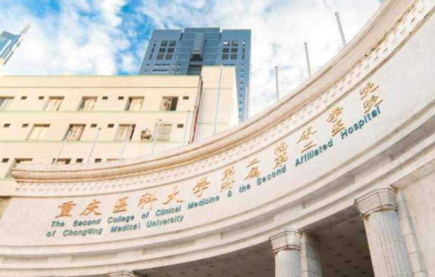 重医附二院整形科正规吗？医院口碑，价格表奉上！