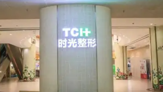 重庆时光整形外科医院正规吗？技术优势、热门医院！价格表分享！