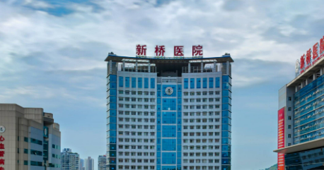 陆军军医大学新桥医院整形科口碑怎么样？医院资料、价格表公布如下