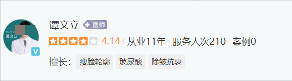 广州欧缇整形割双眼皮全新价目表，医生信息及真实点评分享