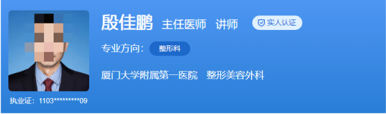 厦门第一医院吸脂手术费用标准，医生技术点评及医院介绍