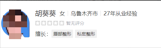 广州如花医疗美容医院多少钱？医生效果测评|价格一览表