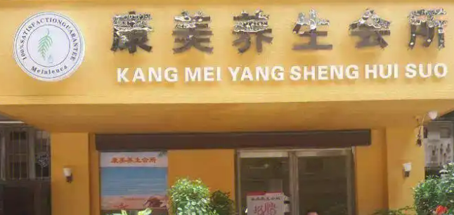 无锡康奥美容门诊部口碑怎么样？医院简介查看+价格多少钱？