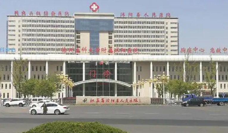 江苏省沭阳县人民医院烧伤外科医生有哪些？技术特长\吸脂项目口碑评价一览！