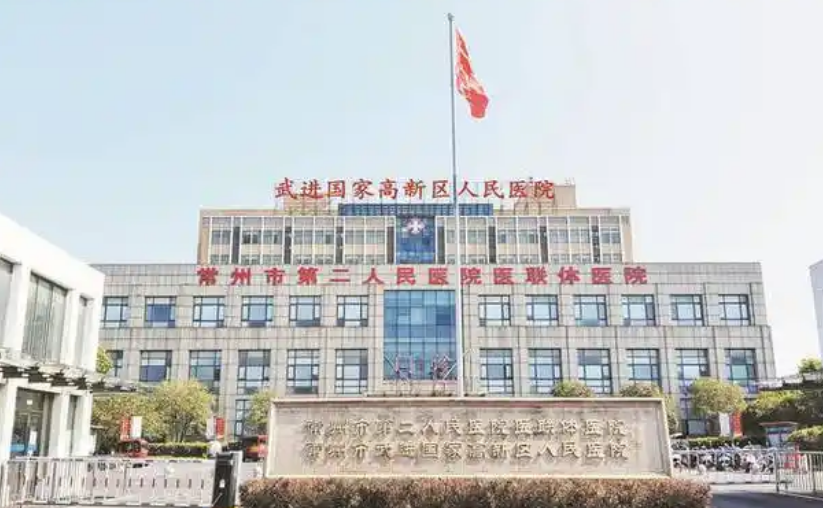 常州市武进人民医院烧伤整形科医生有哪些？隆鼻医生基本信息资料、案例反馈来袭！