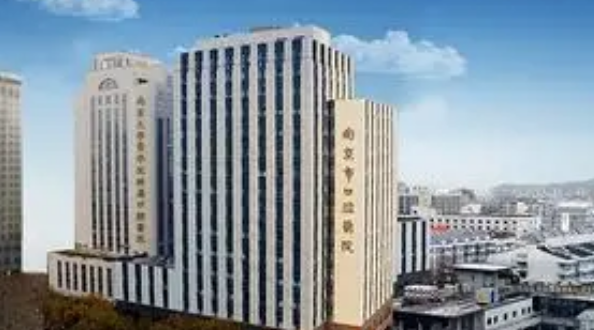 南京市口腔医院医疗美容科医生有哪些？牙齿矫正医院实力大咖信息更新2024