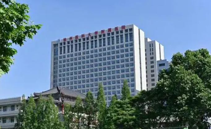 徐州医学院附属医院整形激光美容中心医生有哪些？吸脂坐诊医院、案例对比请查收！