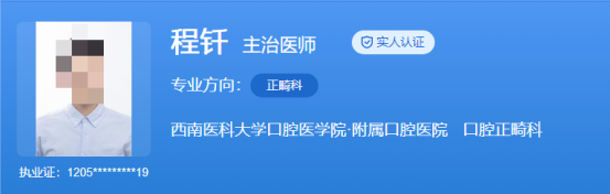 重庆西南医院口腔科收费标准，医生技术及口碑点评一览