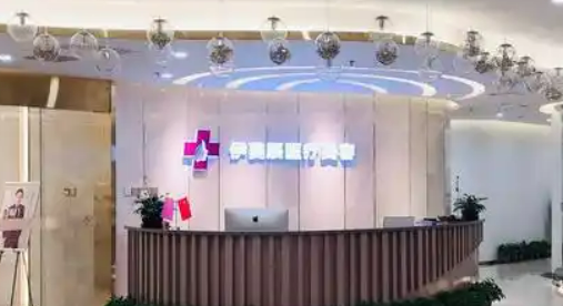 合肥伊美辰医疗美容门诊部正规吗？医院资料|价格表对比分析~