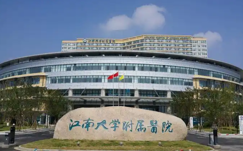 无锡三院整形科医生有哪些？医生信息+隆鼻案例信息