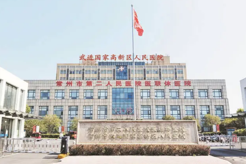武进医院烧伤整形科医生有哪些？技术水平、吸脂案例供大家参考！