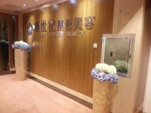 福州哪些整形医院做假体隆鼻比较好？名气好的医院来了