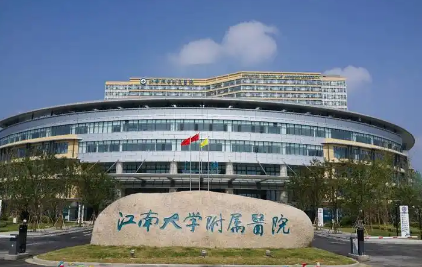 江南大学附属医院（无锡四院）整形外科医生有哪些？隆鼻技术水平、价格表供大家参考！