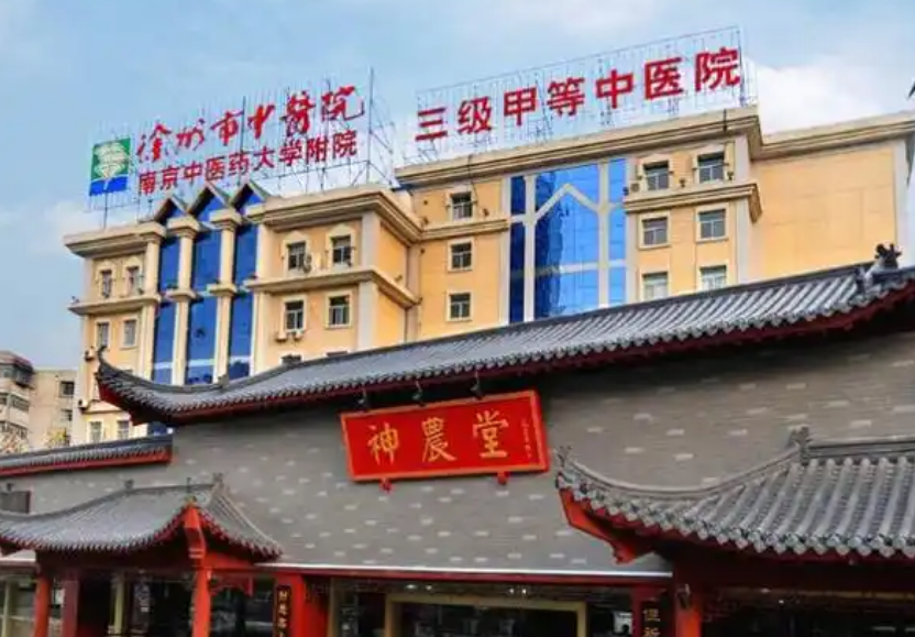 徐州中医院整形外科医生有哪些？隆鼻案例曝光、医生信息大全