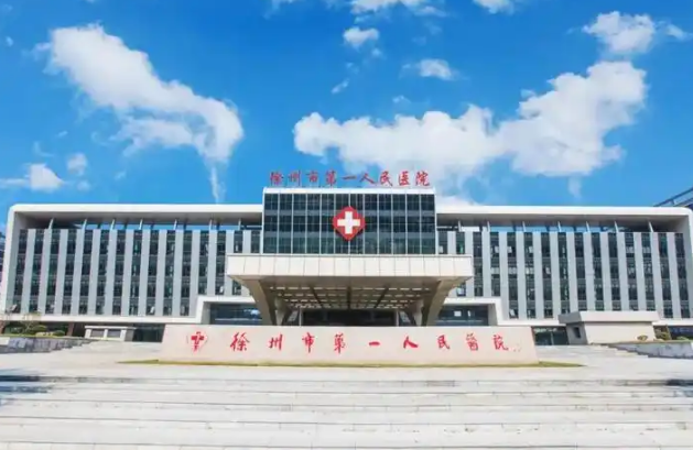 徐州第一人民医院整形美容科医生有哪些？吸脂医生简介|擅长项目