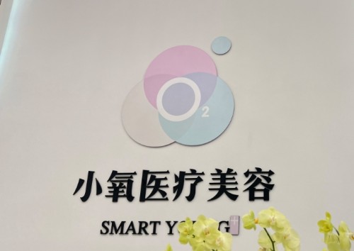 福州医院做嫩肤美白效果好的有哪些？点击收藏名单