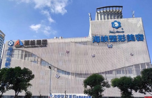 福州哪些埋线双眼皮手术医院比较好？精选实力派医院名单出炉