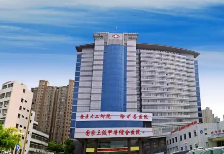 徐州矿总医院整形科医生有哪些？给出吸脂医生简介及优势亮同步参考！