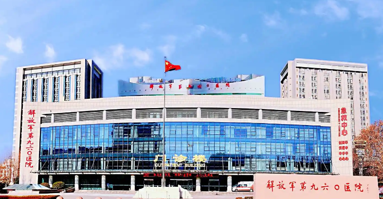 联勤保障部队第九〇〇医院(原南京福州总医院)整形烧伤外科医生有哪些？个人资料、擅长吸脂项目揭秘！