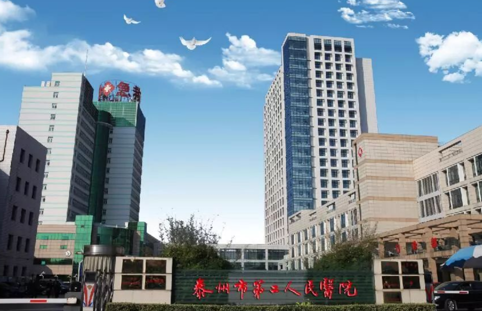 姜堰市人民医院整形美容科医生有哪些？热门项目\双眼皮特色技术介绍！