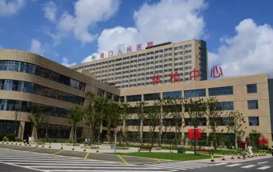 海门市人民医院整形科医生有哪些？医生信息+隆胸案例