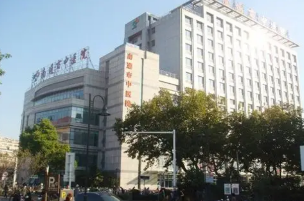 南通市中医院医学美容科医生有哪些？吸脂医生全新资料/特长项目、口碑分享！