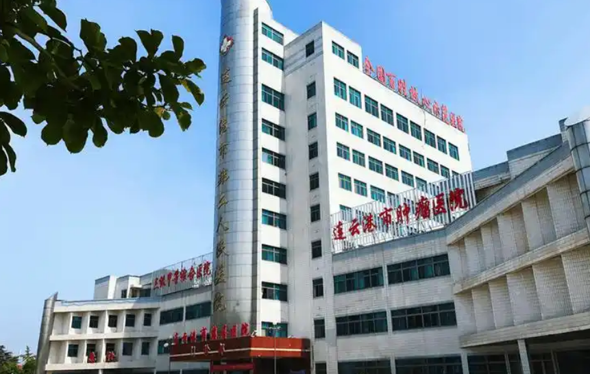 连云港市第二人民医院整形科医生有哪些？技术点评、隆胸案例以及医生简介奉上！