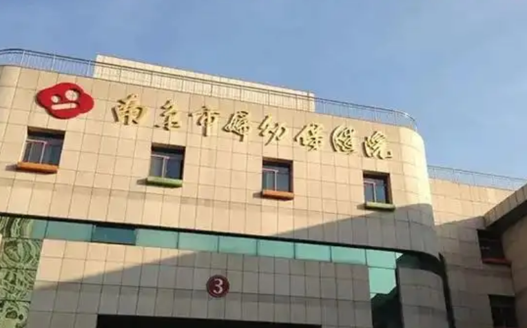 南京市妇幼保健院医疗美容科医生有哪些？热门吸脂医生特长分析，等你来选~