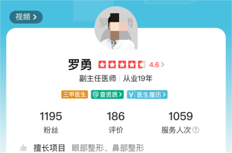 广州可玉双眼皮费用是多少？医生具体介绍+真实体验感一览