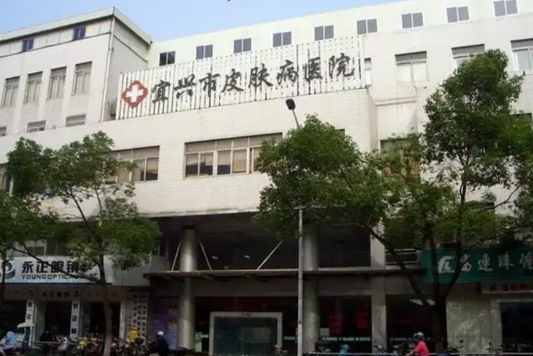 宜兴市皮肤病防治所医疗美容科医生有哪些？给出医生简介及双眼皮优势亮同步参考！