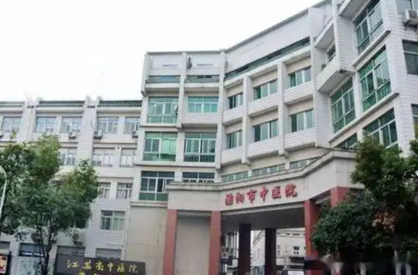 溧阳市中医院整形美容科医生有哪些？医院实力大咖双眼皮信息更新2024