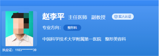 安徽省立医院做双眼皮价格是多少？医生详细介绍|附真实体验感