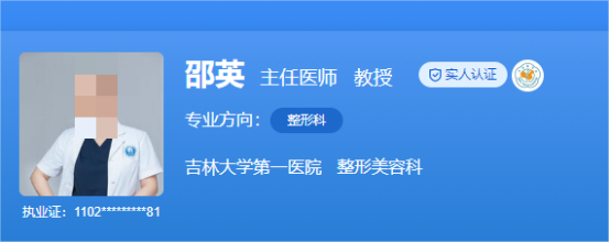 肇庆卫校附属医院口腔科收费标准！医生名单推荐+技术擅长
