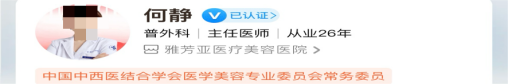 石家庄雅芳亚双眼皮费用是多少？医生介绍+真实体验感曝光