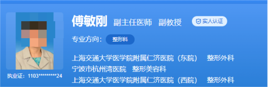 宁波市杭州湾医院阴道紧缩全新价目表在线一览，精选医生信息介绍