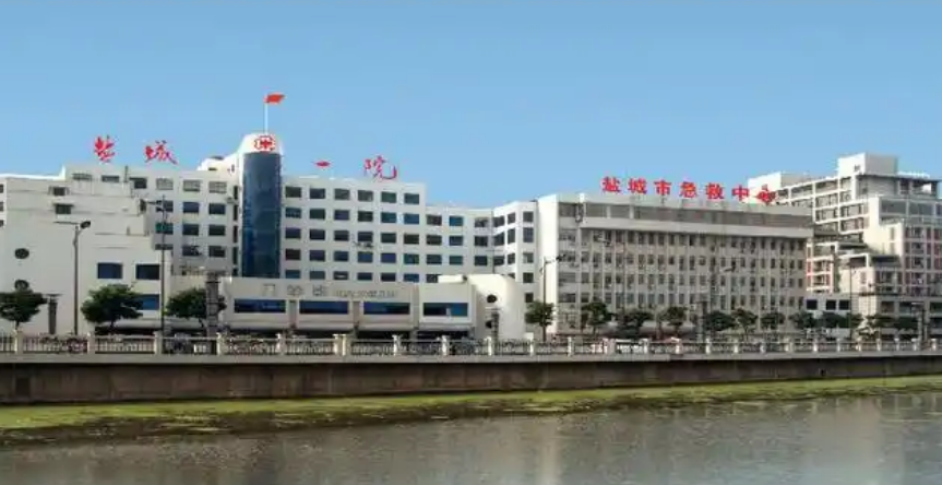 盐城市第一人民医院整形烧伤科医生有哪些？真实双眼皮案例及本院技术了解一下！
