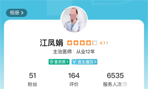 深圳阳光超声炮费用是多少？医生详细信息+真实体验感曝光