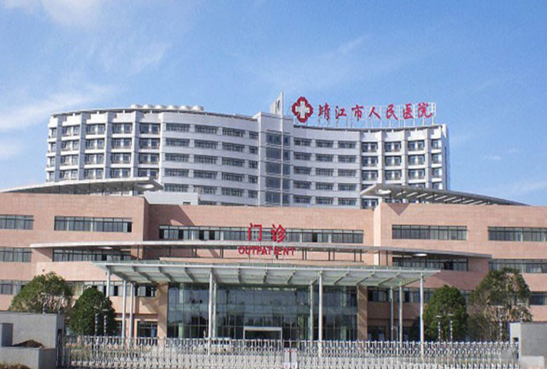 靖江市人民医院整形科医生有哪些？整形医生信息附带双眼皮案例