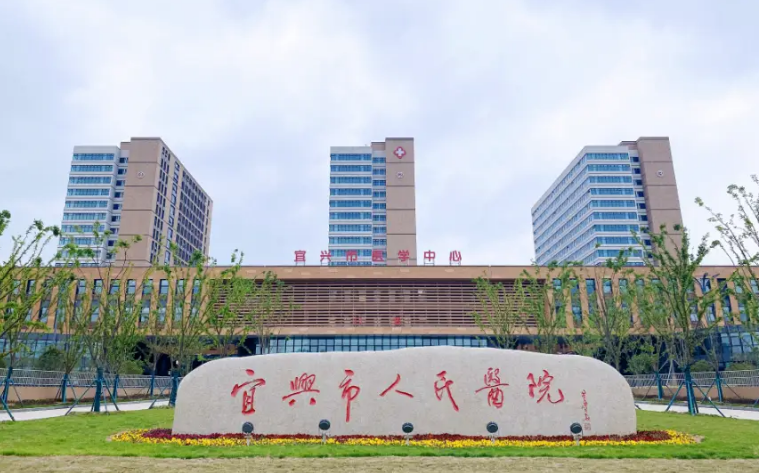 宜兴市人民医院医疗美容科医生有哪些？医生信息+双眼皮案例信息