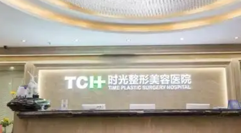 重庆米兰柏羽时光整形美容医院技术如何？医院口碑资料_收费标准！