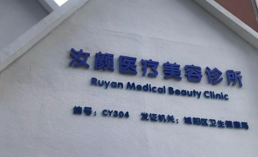 重庆艾利俪医学美容医院好不好？正规医院简介及价格收费表！