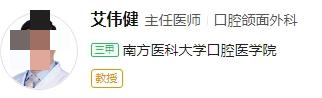 南方医科大学口腔医院全新价目表！附收费明细+医生详情
