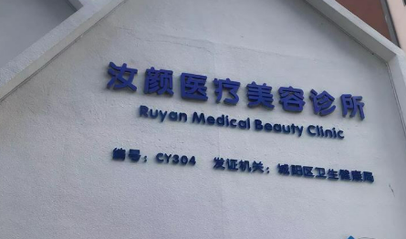 重庆宝拉医疗美容医院双眼皮正规吗？医院资料一览_可预约！附价格表