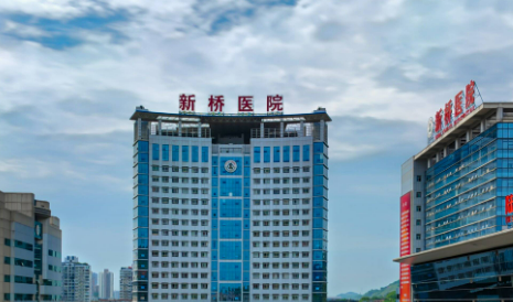 陆军军医大学新桥医院整形科排名榜揭晓！全新口碑医院名单，赶快收藏！