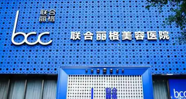 重庆联合丽格美容医院隆鼻怎么样？效果一流