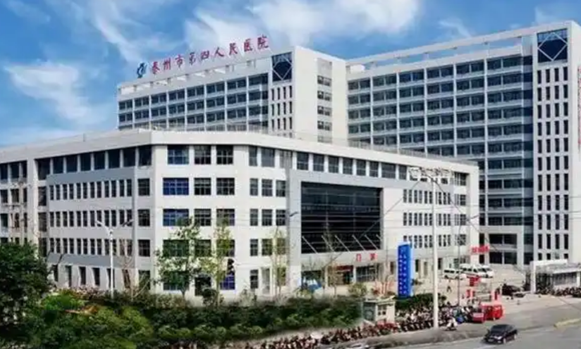 泰州市第四人民医院创伤整形研究所医生有哪些？眼部案例反馈来袭，技术优势揭秘！